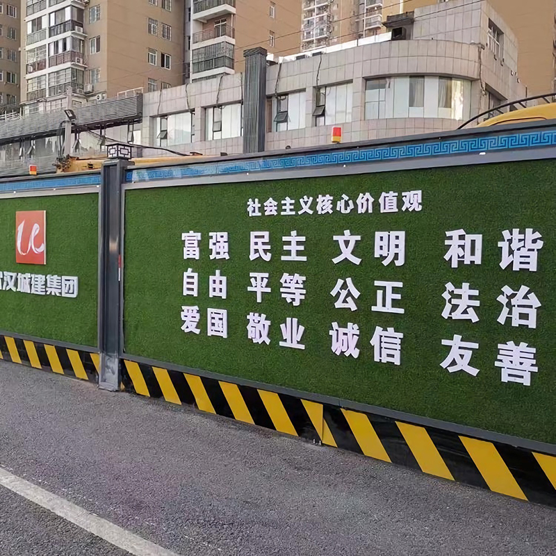 市政围挡