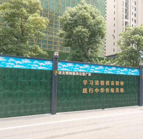 黄鹤楼市政围挡