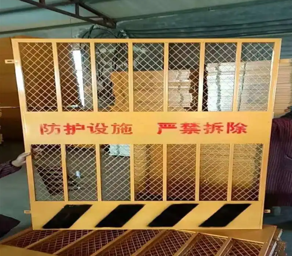 工地临边护栏